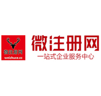 双滦贵阳公司注册之公司注册流程知识总结